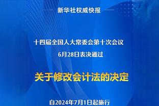 六连客最后一战！火箭训练视频：狄龙大佬派头 杰夫叔叔授业解惑